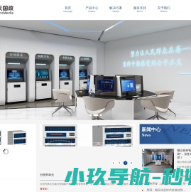 航天国政