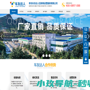 淄博硅元窑炉工程有限公司