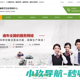 深圳编码器厂家