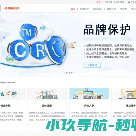 点击律