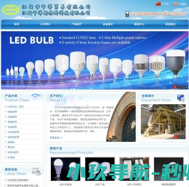 江门千洋新材料科技有限公司