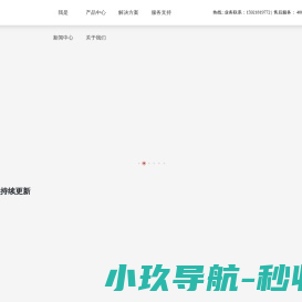 CNCSST智造界网