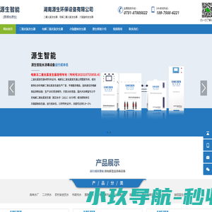 二氧化氯发生器