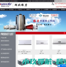 湖北中央空调价格