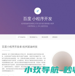 2025年光电子产业博览会