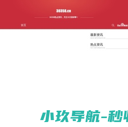 今日新鲜事