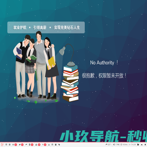 苏州至柔智能科技有限公司