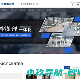 贵阳卫浴批发市场「卫浴生产厂家」贵阳卫浴柜盆批发
