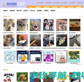 建筑能耗管理系统