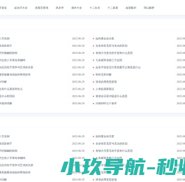 全国台联