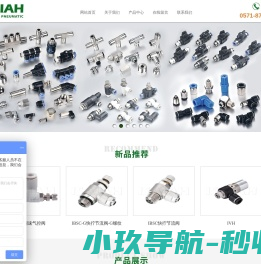 杭州以赛亚自动化有限公司