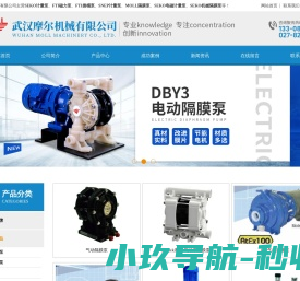 鄂尔多斯市万基投资集团有限责任公司