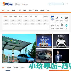 51QC我要汽车网