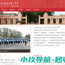 中捷摇臂钻床