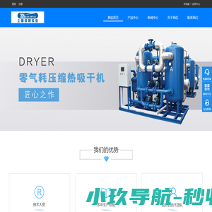 上海欣靓实业有限公司