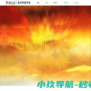 宁波儿童安全座椅泡沫