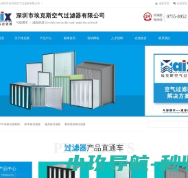 FFU风机过滤机组