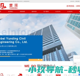 中凯智慧冷链物流园