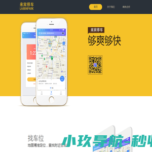 水库钢闸