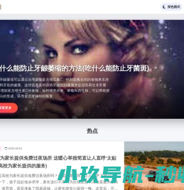 霍州网