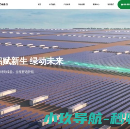 鑫政科技集团