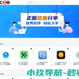 Mac78-Mac软件游戏免费分享