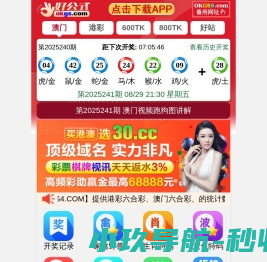 步入式恒温恒湿试验室