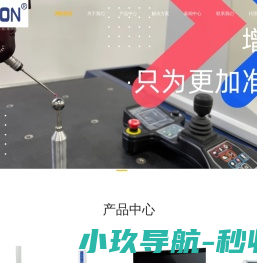 昆山增准精密儀器有限公司