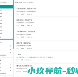 北京德朗电子技术开发有限公司