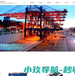 新能源