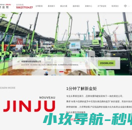 上海展台搭建设计