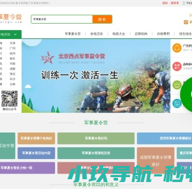 爱德科技