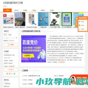 管理软件定制开发