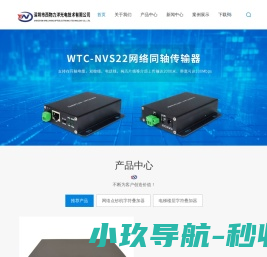 网络点钞机字符叠加器厂家