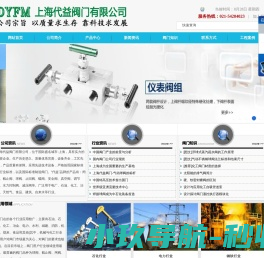 阿姆斯壮阀门,斯派莎克阀门,日本VENN阀门,疏水阀,电磁阀,截止阀