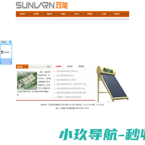 STED赛度科技官方网站