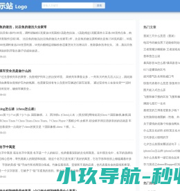 博腾网