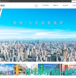 花伴里集团