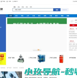 A5广告联盟