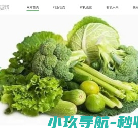 江苏省乐达食品有限公司