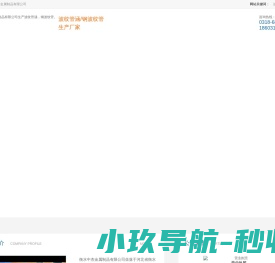 波纹管涵