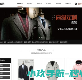 合肥工作服定制