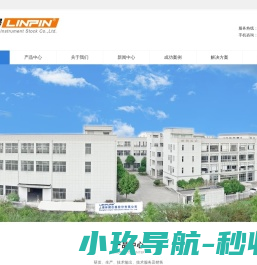 盐雾箱
