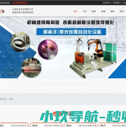 上海多木实业有限公司