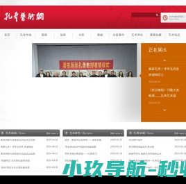 安徽新亿腾环保科技有限公司
