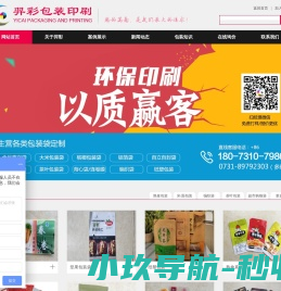 恋语空间