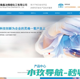 uv胶电子胶粘剂半导体和电子产品粘接与保护高端材料国产化领军企业镝普材料有限公司