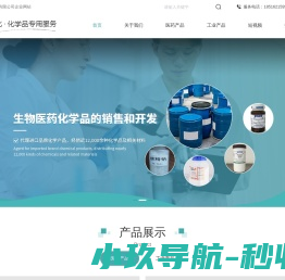 中消安盾消防设备有限公司
