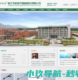 中合信品牌咨询