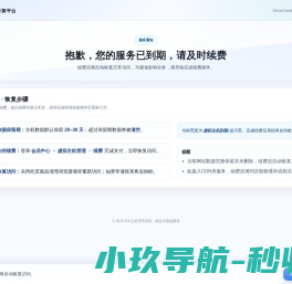 玻璃瓶
